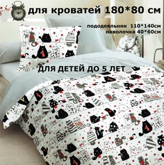 Комплект постельного белья Велли котики на белом