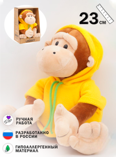 Мягкая игрушка Unaky Soft Toy Обезьянка Леся 23-28 см коричневый; бежевый; желтый