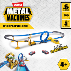 Игровой набор Zuru Metal Machines трек с машинкой 6703