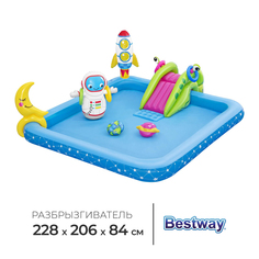 Bestway Игровой центр надувной "Маленький астронавт" 228 х 206 х 84 см, от 2 лет 53126