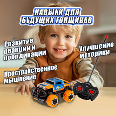 Игрушечная машинка 1toy Джип Спортавто на радиоуправлении, оранжевый