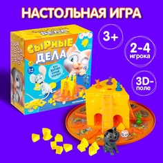 Настольная игра бродилка Лас Играс KIDS Сырные дела, 2-4 игрока, 3+