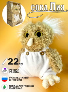 Мягкая игрушка Unaky Soft Toy Сова светлая 08184C24-20M