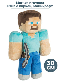 Мягкие игрушки StarFriend Мягкая игрушка Стив с киркой Майнкрафт Minecraft (30 см) голубой