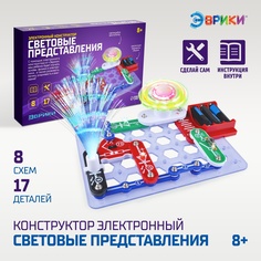 Конструктор электронный Эврики Световые представления, 8 схем, 17 деталей