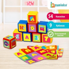 Кубики для детей IQ-ZABIAKA Алфавит, 9 штук, 4 х 4 см, Монтессори