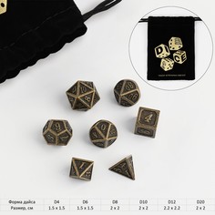 Время игры Набор кубиков для D&D (Dungeons and Dragons, ДнД), серия: D&D, "Время игры. Яшм