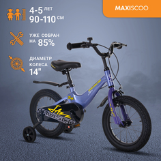 Велосипед Maxiscoo JAZZ Стандарт 14" (2024) Синий Карбон MSC-J1431