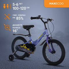 Велосипед Maxiscoo JAZZ Стандарт 16" (2024) Синий Карбон MSC-J1631