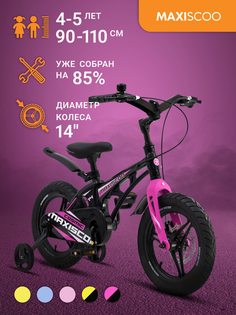 Велосипед Maxiscoo COSMIC Делюкс 14" (2024) Черный Жемчуг MSC-C1432D
