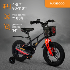 Велосипед Maxiscoo AIR Pro 14" (2024) Черный Матовый MSC-A1432P