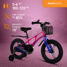 Велосипед Maxiscoo AIR Pro 16" (2024) Розовый Жемчуг MSC-A1634P