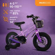 Велосипед Maxiscoo AIR Pro 14" (2024) Лавандовый Матовый MSC-A1433P