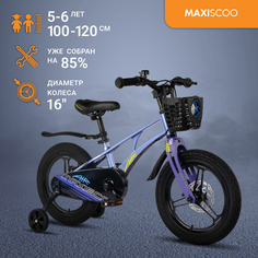 Велосипед Maxiscoo AIR Pro 16" (2024) Синий Карбон MSC-A1635P