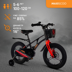 Велосипед Maxiscoo AIR Pro 16" (2024) Черный Матовый MSC-A1632P