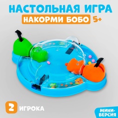 Настольная игра Накорми Бобо, мини-версия, бегемоты Лас Играс