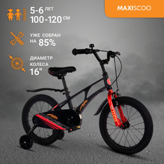 Велосипед Maxiscoo AIR Стандарт 16" (2024) Черный Матовый MSC-A1632