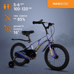 Велосипед Maxiscoo AIR Стандарт 16" (2024) Синий Карбон MSC-A1635