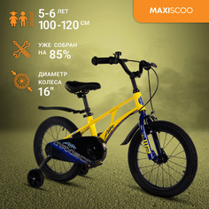 Велосипед Maxiscoo AIR Стандарт 16" (2024) Желтый Матовый MSC-A1631