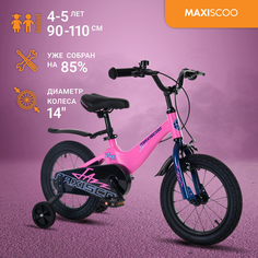 Велосипед Maxiscoo JAZZ Стандарт 14, 2024 Розовый Матовый MSC-J1432