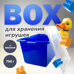 Коробка для хранения конструкторов LEGO Education 9840, 1 шт.