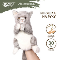 Реалистичная мягкая игрушка Hansa Creation Кот жаккардовый, игрушка на руку, 28 см