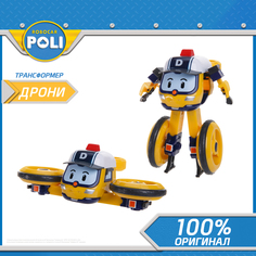 Робот-трансформер Robocar Poli, Дрони 10 см
