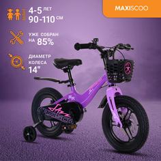 Велосипед Maxiscoo JAZZ Pro 14" (2024) Фиолетовый Матовый MSC-J1433P