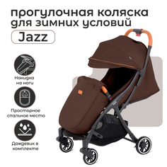 Коляска прогулочная Nuovita Jazz Коричневый