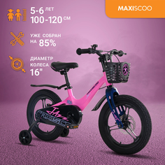 Велосипед Maxiscoo JAZZ Pro 16" (2024) Розовый Матовый MSC-J1632P