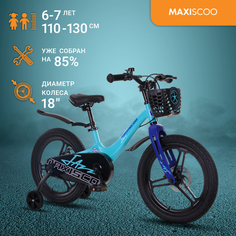 Велосипед Maxiscoo JAZZ Pro 18" (2024) Мятный Матовый MSC-J1834P