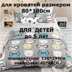 Комплект детского постельного белья Велли, бязь Welly