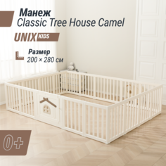 Большой детский игровой манеж UNIX Kids Classic Tree House 200 x 280 Camel из пластика