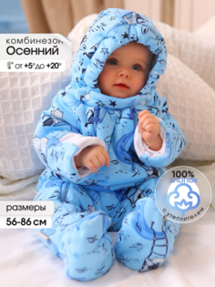 Комбинезон детский Babyglory Baby Smile, голубой, 68