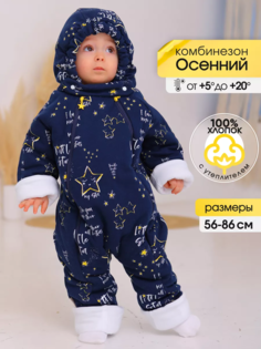 Комбинезон детский Babyglory Baby Smile, темно синий, графитовый, 62