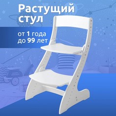 МЕГА ТОЙС Стул детский Mega Toys