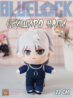 Мягкая игрушка Plush Story Синяя тюрьма: Блю Лок Blue Lock Plush Story.