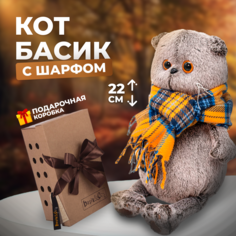Мягкая игрушка кот BUDI BASA Басик в шарфе в клеточку 22 см