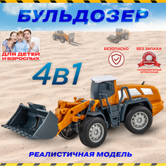 Игровой набор Libom Бульдозер 4 в 1