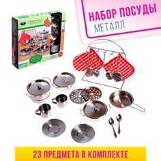 Набор металлической посуды «Праздничный обед» No Brand