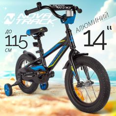 Велосипед детский Novatrack 145Adodger.Bk22