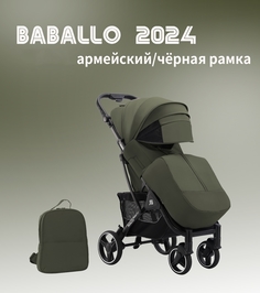 Коляска прогулочная Babalo Future 2024, армейский/черная рама Baballo