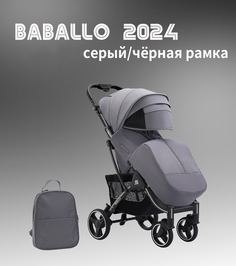 Коляска прогулочная Babalo Future 2024, серый/черная рама Baballo
