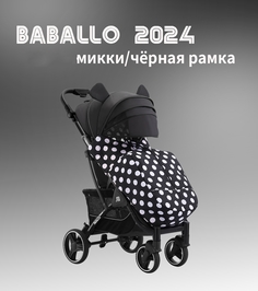 Коляска прогулочная Babalo Future 2024, микки/черная рама Baballo