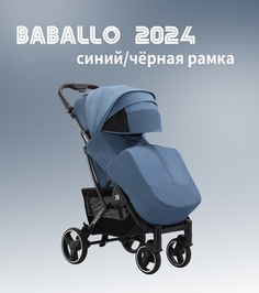 Коляска прогулочная Babalo Future 2024, синий/черная рама Baballo