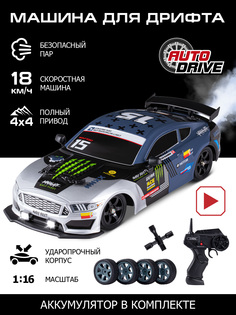 Машинка на радиоуправлении Джамбо Тойз для дрифта с паром JB0404641