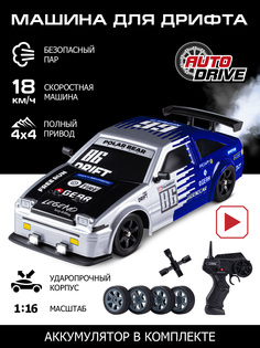 Машинка на радиоуправлении Джамбо Тойз для дрифта с паром JB0404643