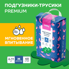 Подгузники-трусики lubby PREMIUM, размер M 6-11 кг с индикатором влаги, 48 шт