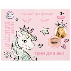 Тени для глаз Милая леди 362846