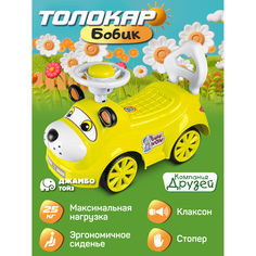 Каталка детская толокар Собачка ТМ Компания Друзей, машина каталка, пушкар, JB5300676 Джамбо Тойз